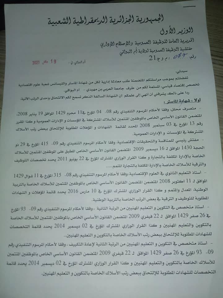 143770037_1046327389209303_7149855159917261201_n