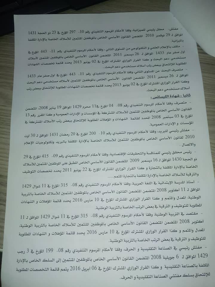 143936918_3925014604254736_2583966091660334347_n