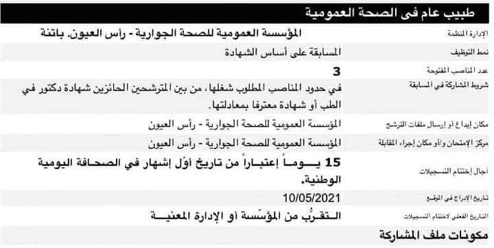 تت