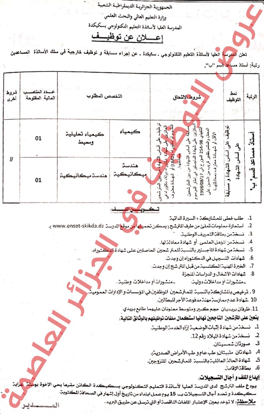 220090648_904040173514659_2082112605770625814_n
