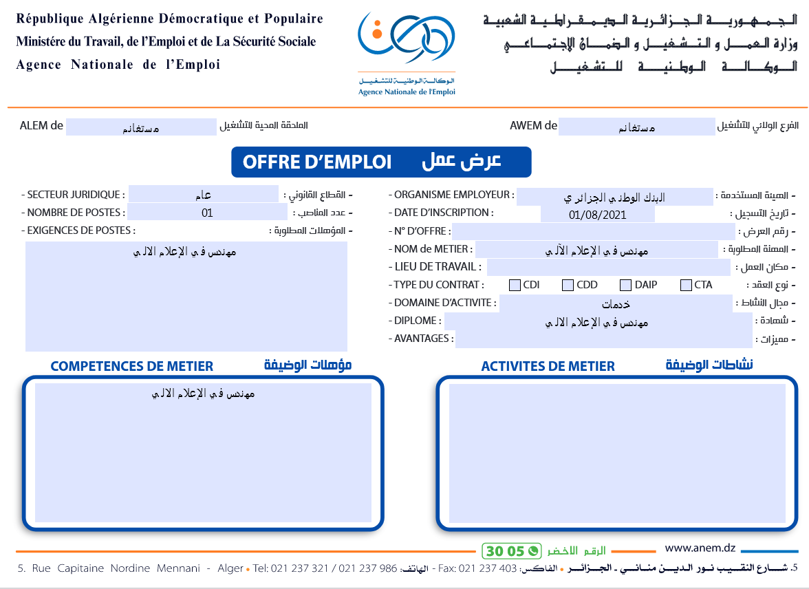 230408499_1285230445213510_8807429495178398923_n