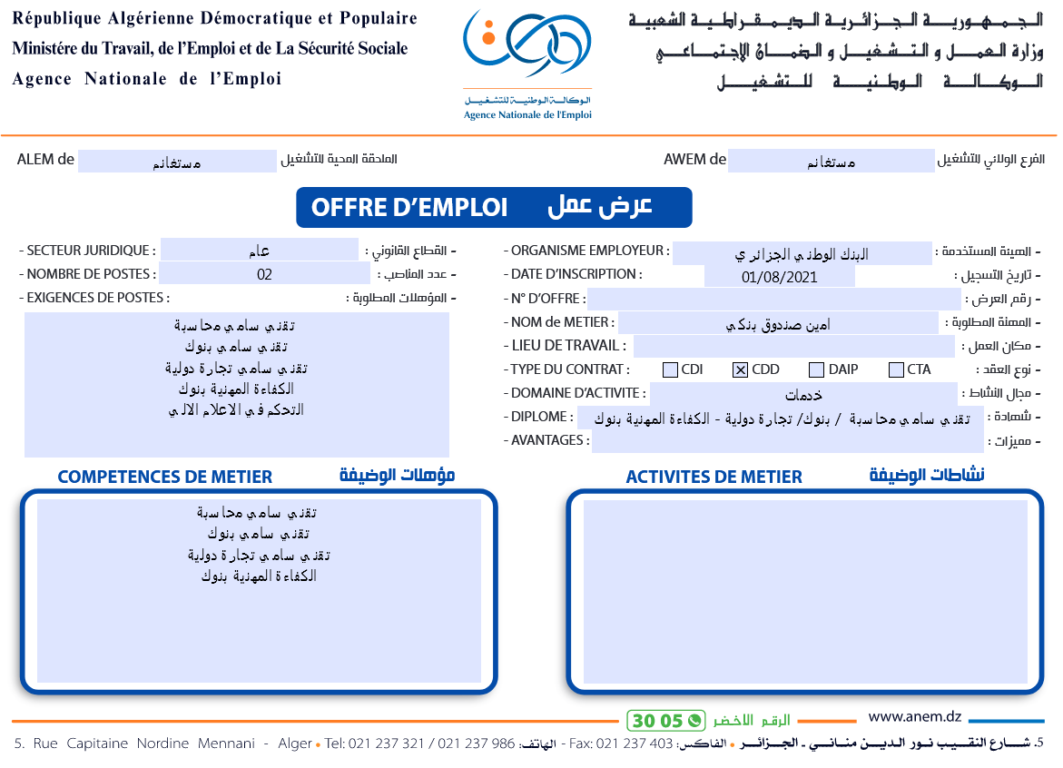 230666129_1285230381880183_7618103292776417676_n