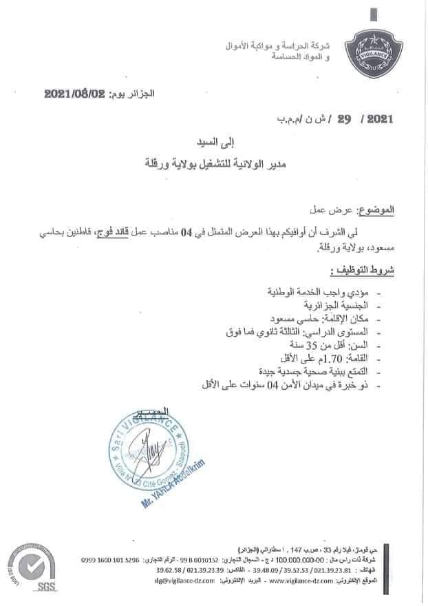 233377358_2306679656131953_7280021119389513119_n