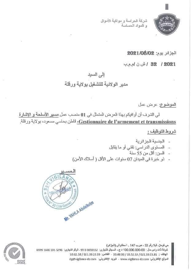 233577652_2306679602798625_4821884668129151434_n