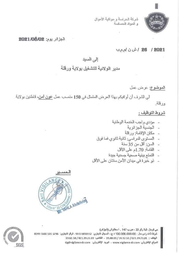 233723532_2306679556131963_8381552730037369300_n