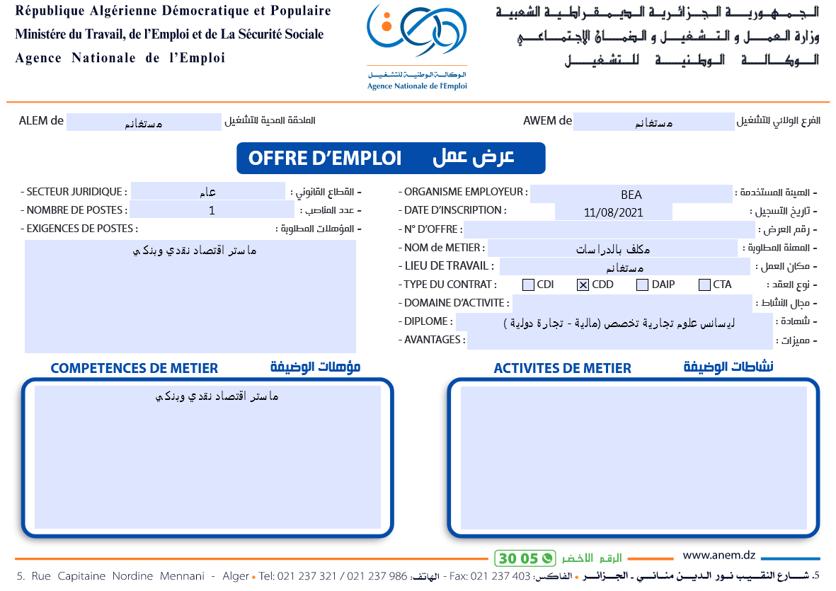 236183302_1292210094515545_6589871999458608265_n