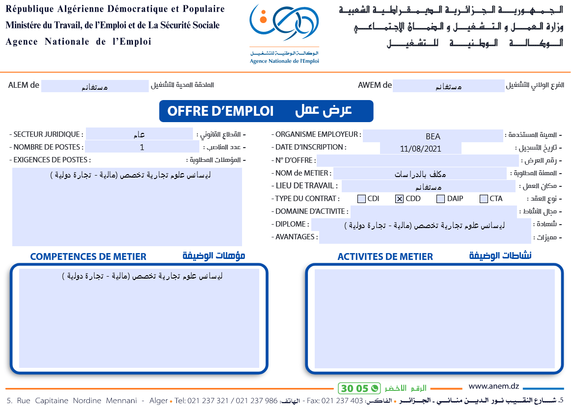 236888948_1292210111182210_3208934347287419034_n