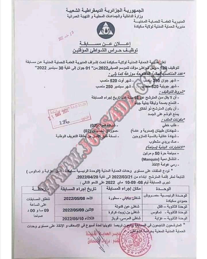 277228480_156637633466257_1221937953429651482_n