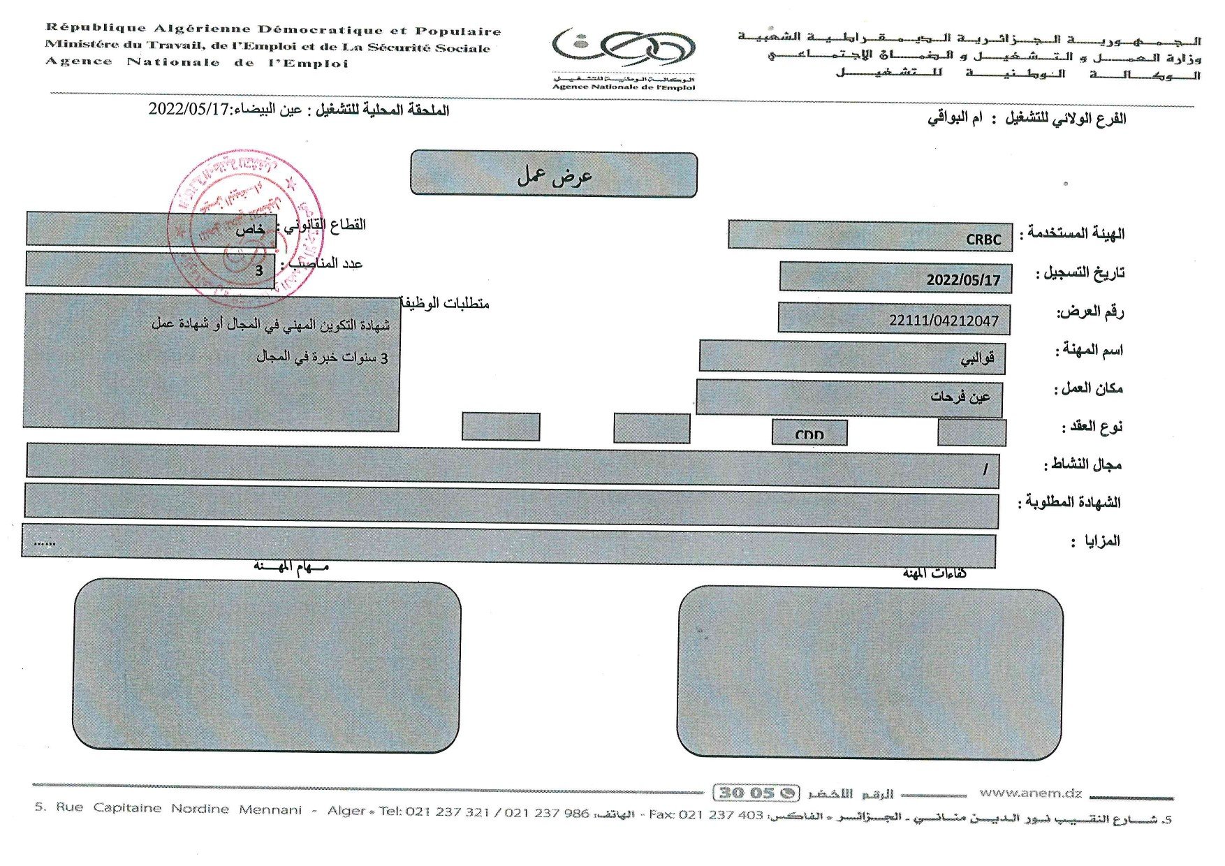 281393802_973201533384113_8365813913802857491_n