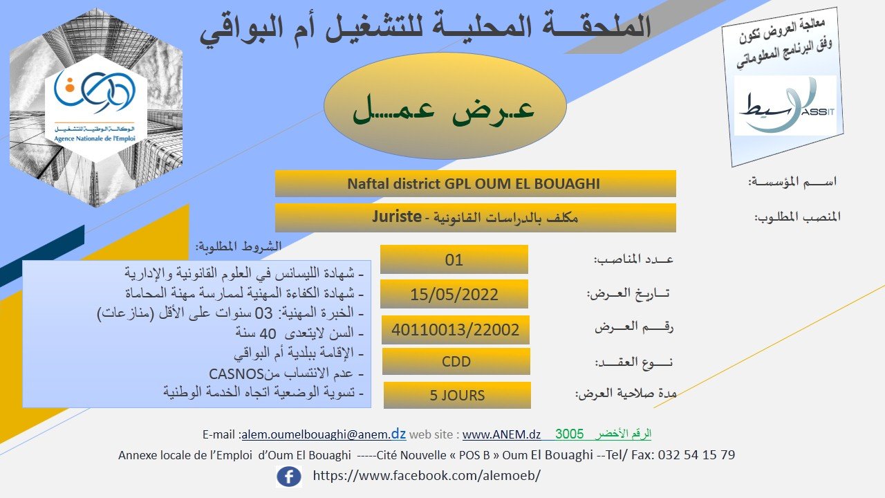 281729047_973029570067976_7381943382725907830_n