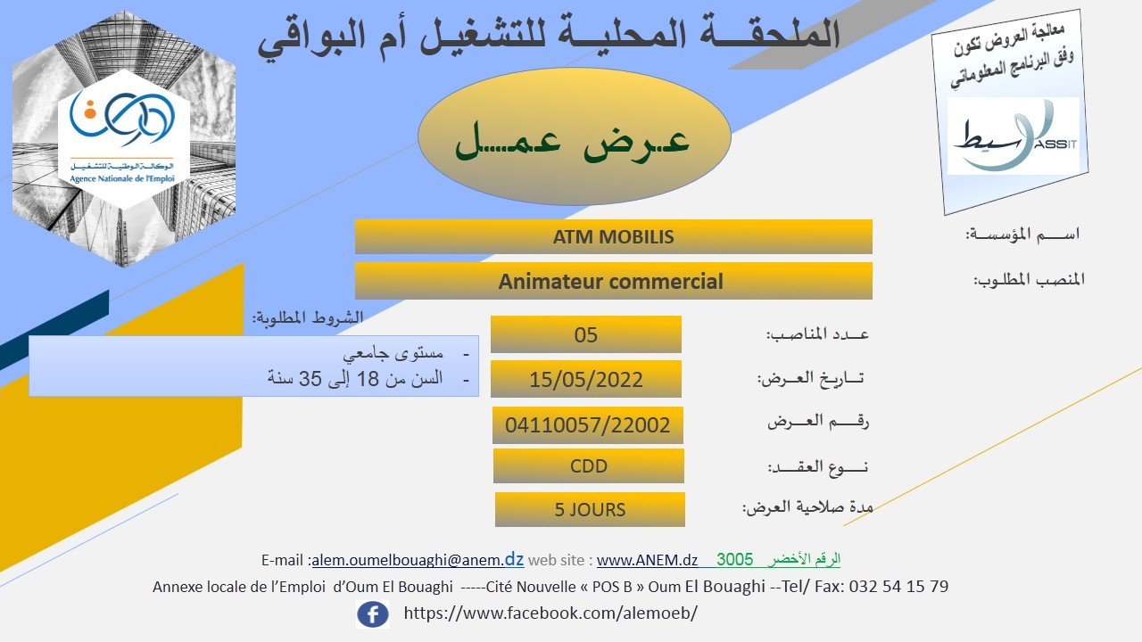 281994191_973037866733813_5863825938377788775_n