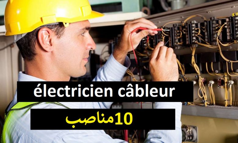 Photo of Offre d’emploi électricien câbleur