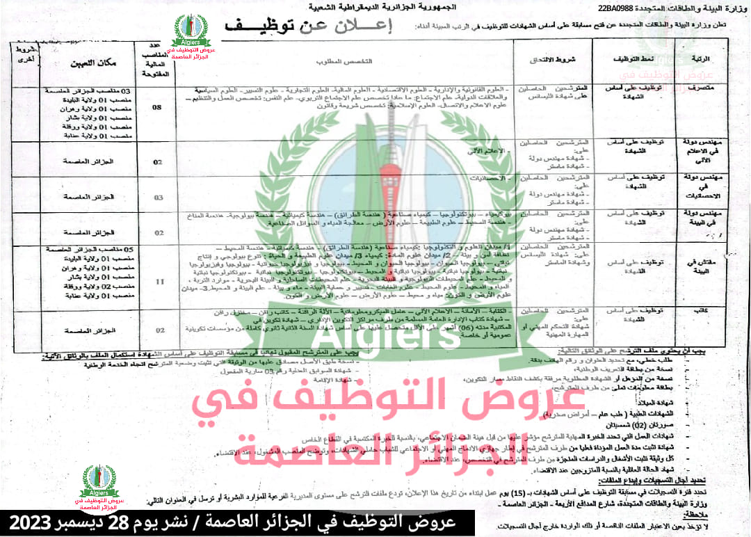 414485871_663890179275830_5773829240558762612_n