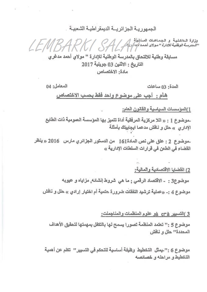 491940202_648432361289374_695875315282076270_n