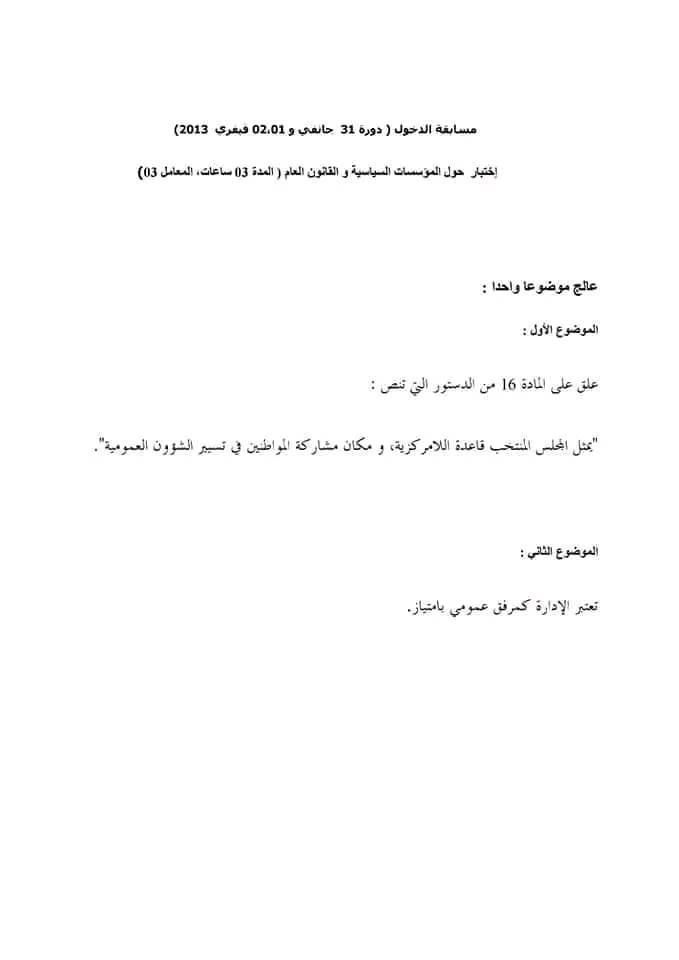 491997017_648432331289377_9055740745664662838_n