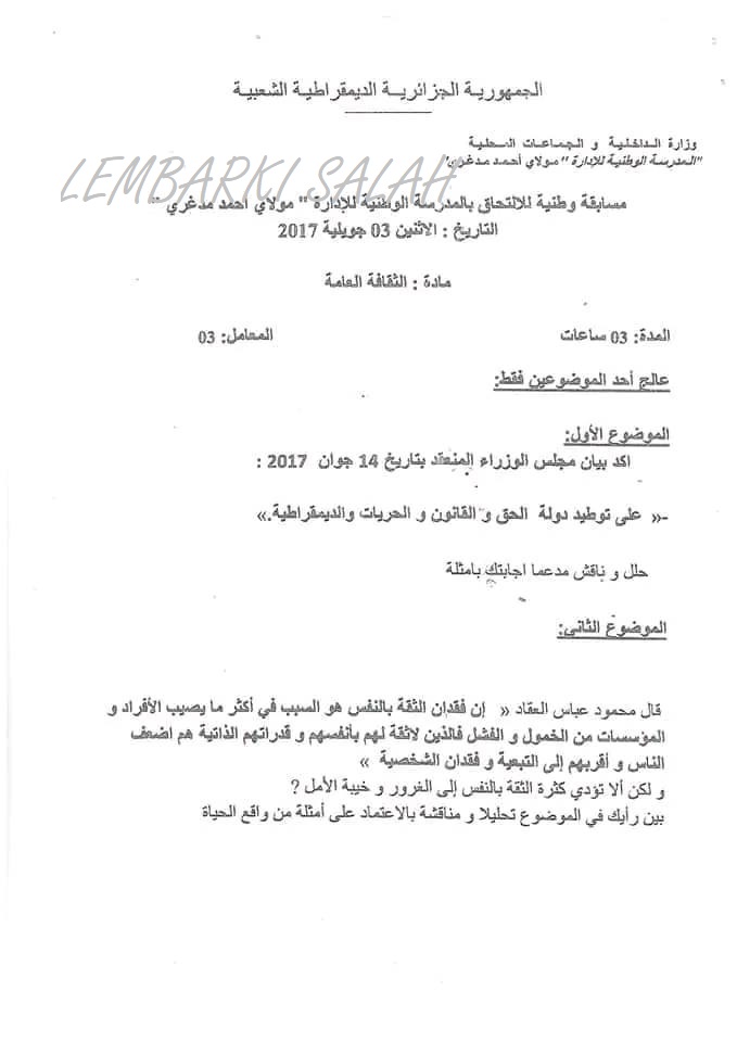 492109582_648432357956041_8432147832614193230_n