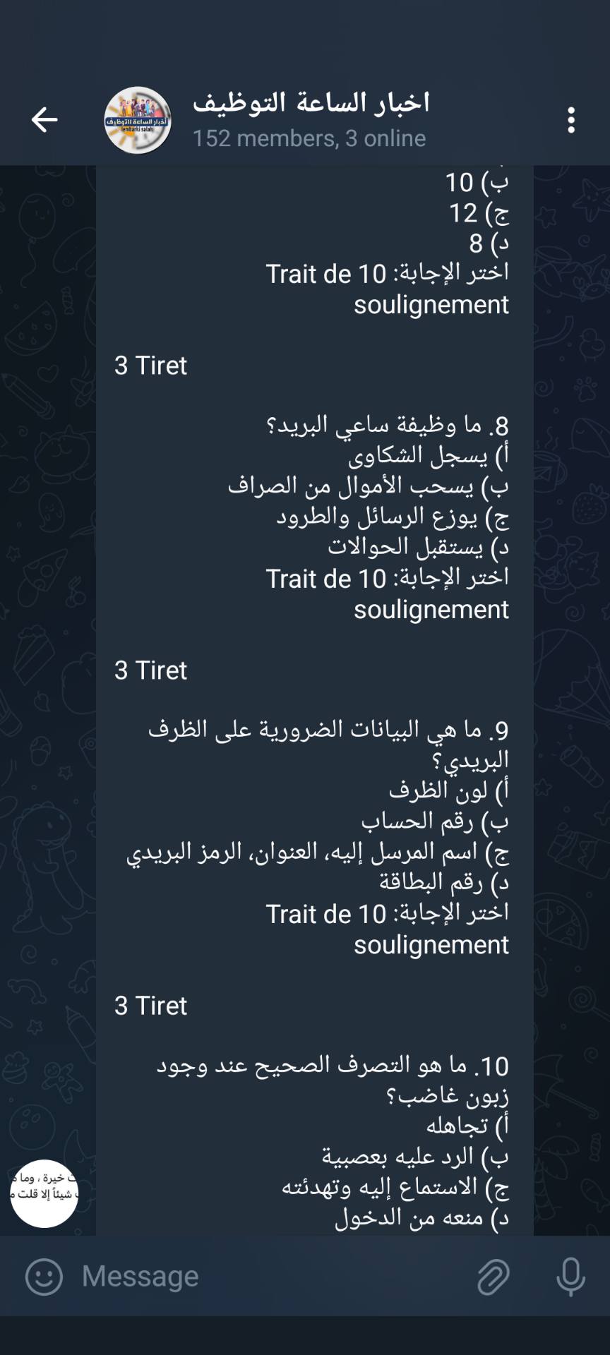 499947743_2923224221172001_4222422704907253610_n