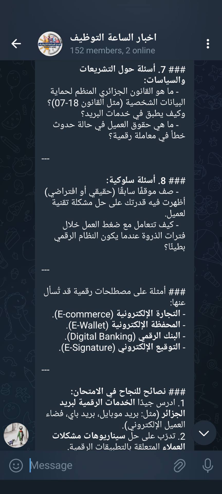 499957208_2923304317830658_2021580453625342129_n