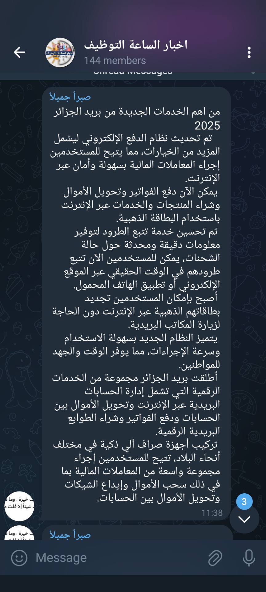 500031797_2923301721164251_6513180353963282933_n