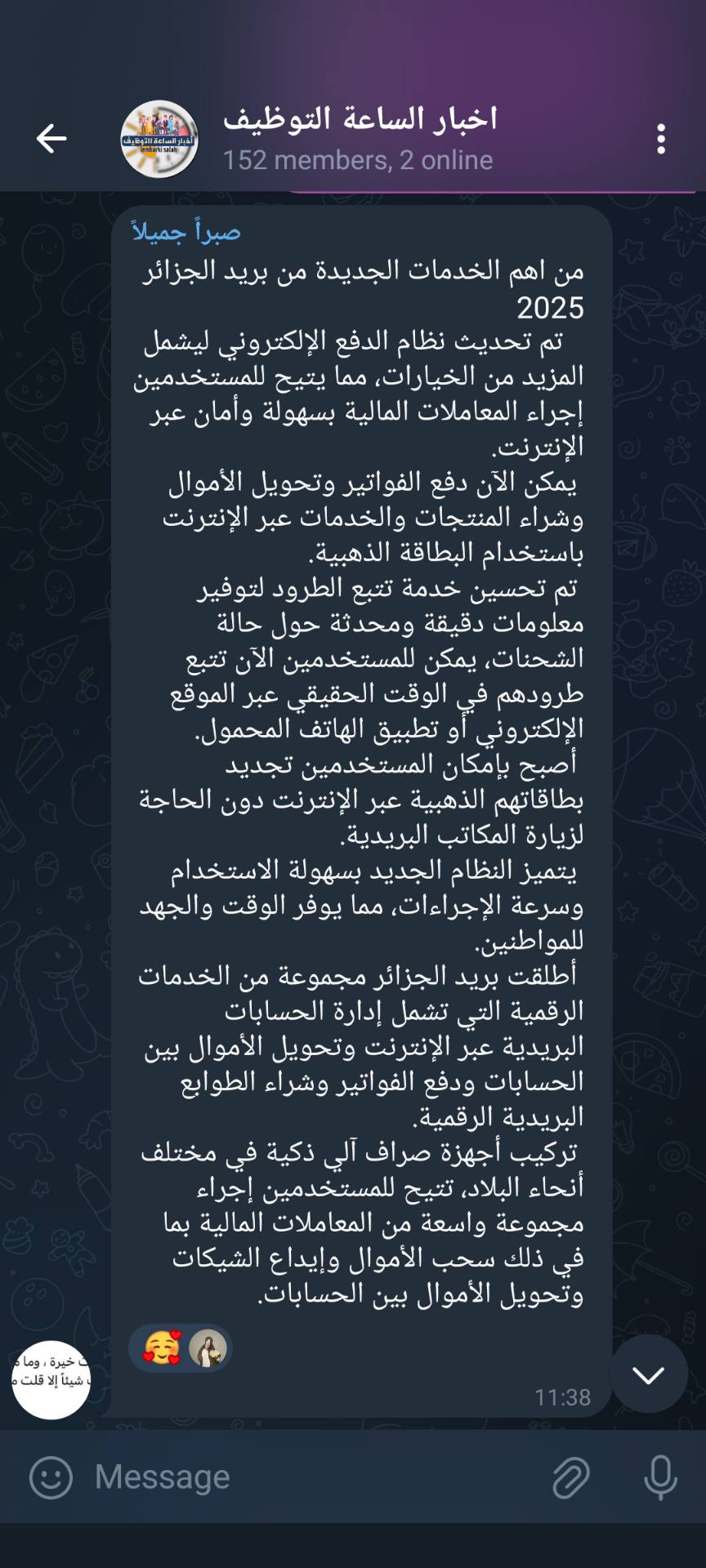 500117969_2923304691163954_4033069313485864771_n