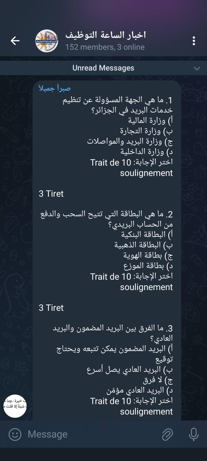 500161098_2923224357838654_5990364297705925683_n