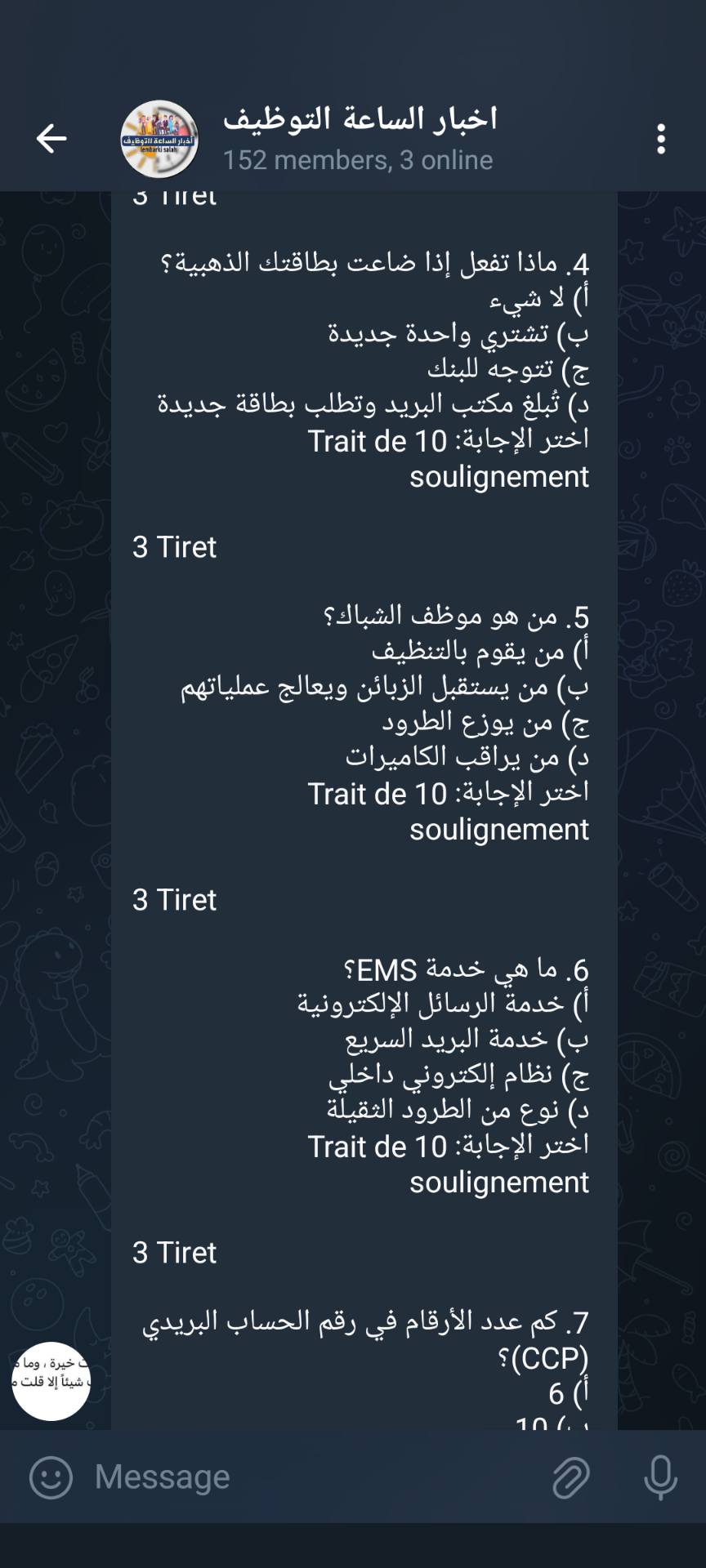 500253619_2923224287838661_5878134223438105135_n