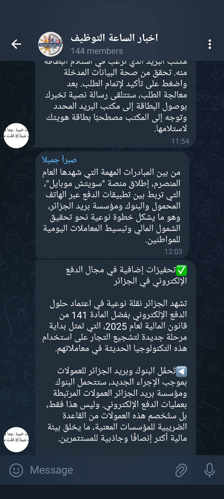 500281755_2923302037830886_6448671845416822832_n