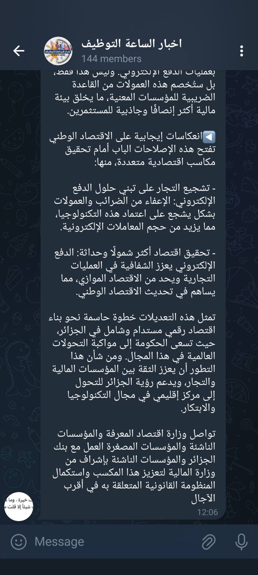 500653549_2923301794497577_6057780339499699838_n