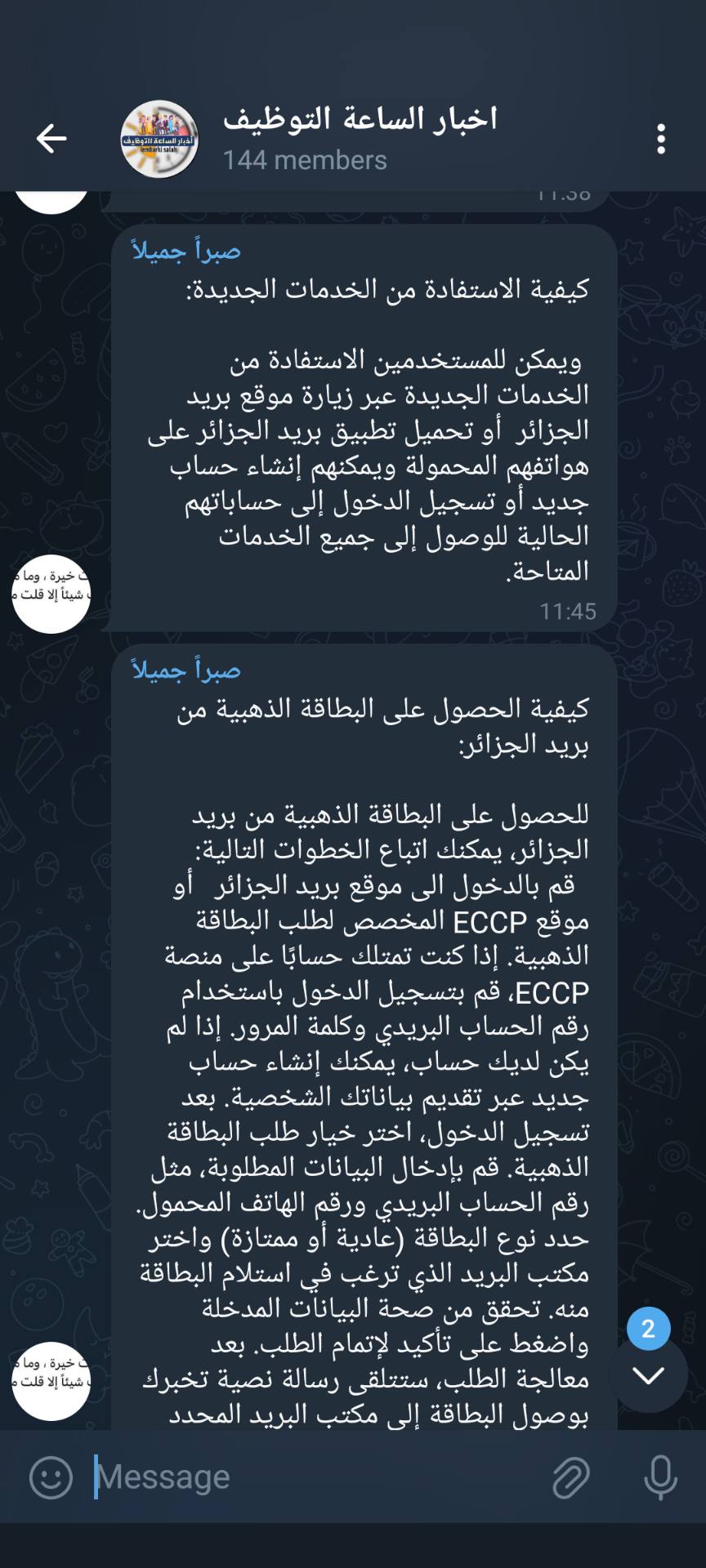 500685073_2923301941164229_5076191220411617585_n