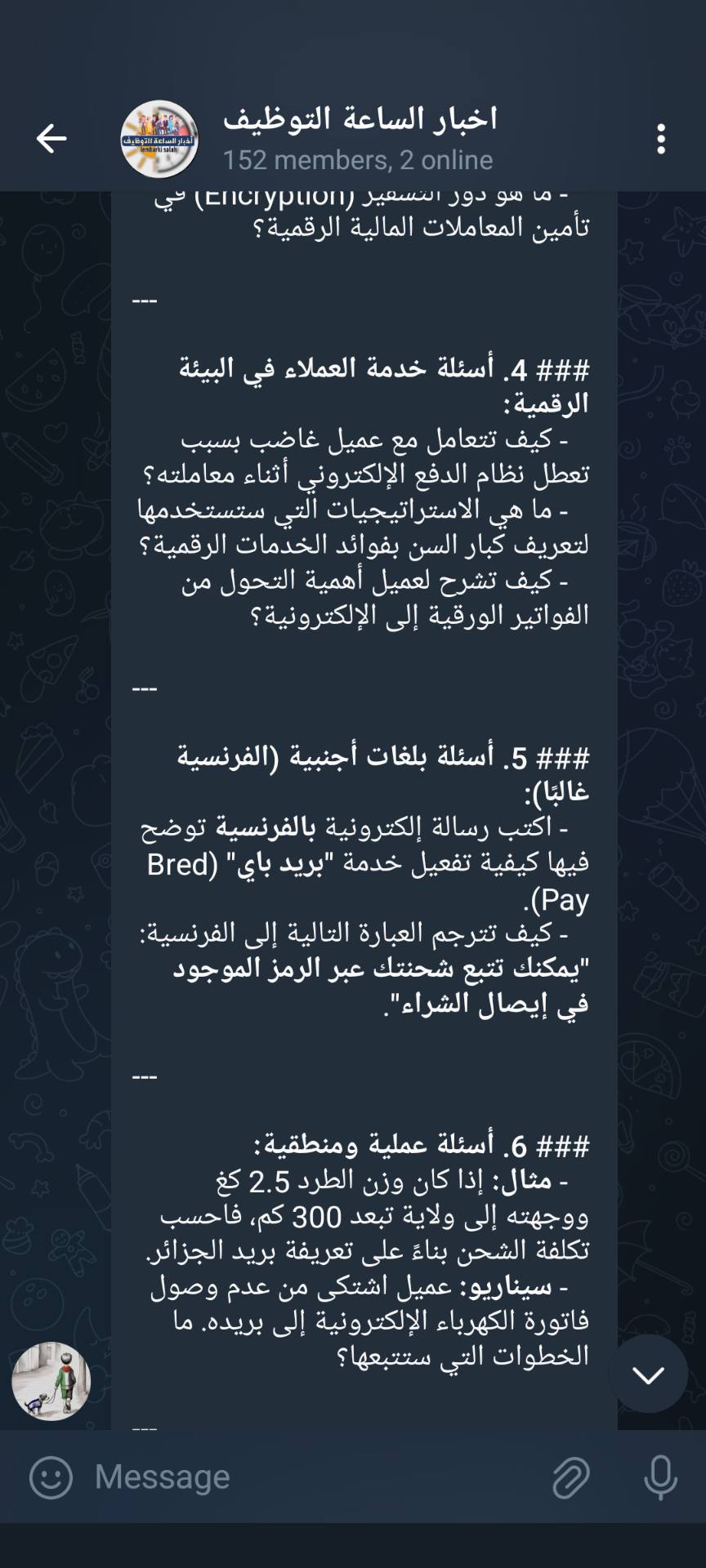 501052788_2923304554497301_6704577576298052940_n