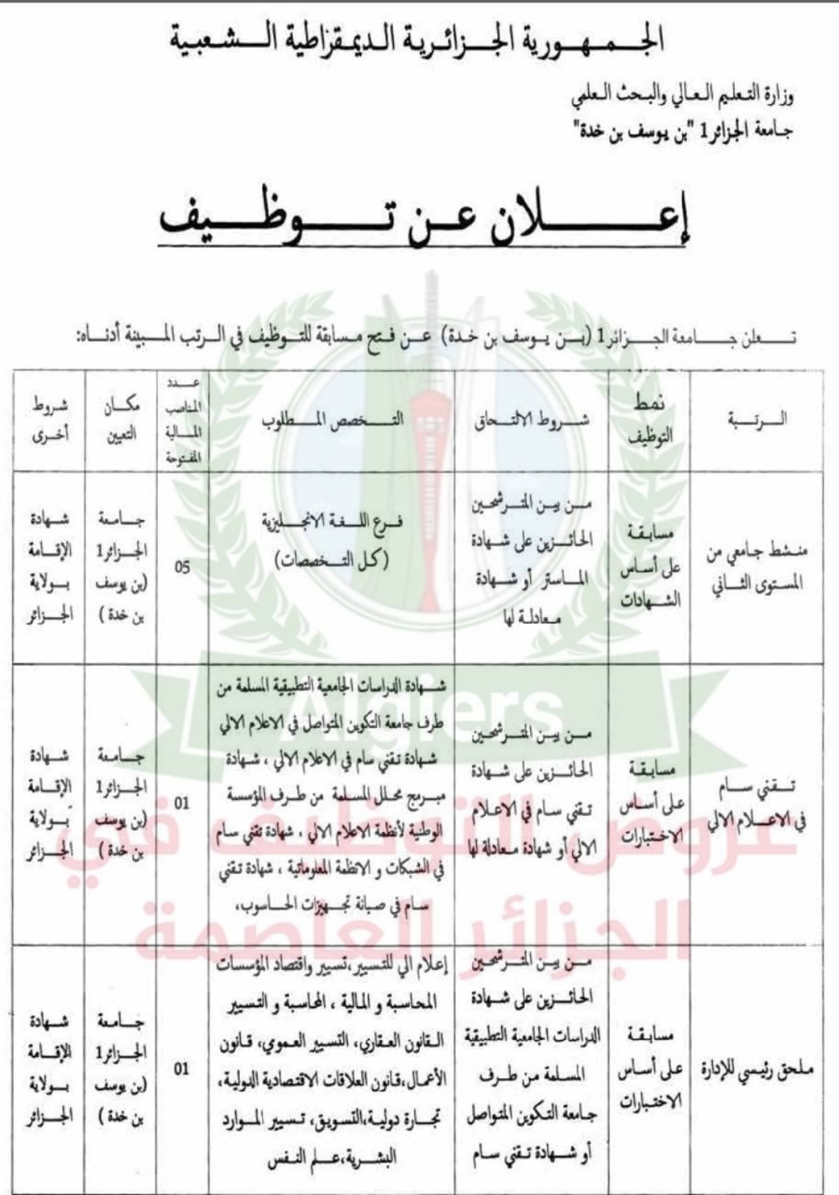 519102348_1039671798364331_4676193392655118668_n