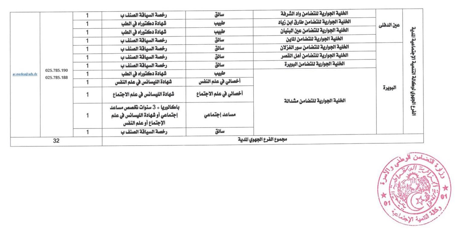 525564877_1049356547395856_4839240851370647218_n