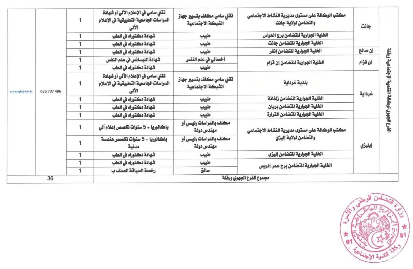 526001566_1049356810729163_2558770473430917738_n