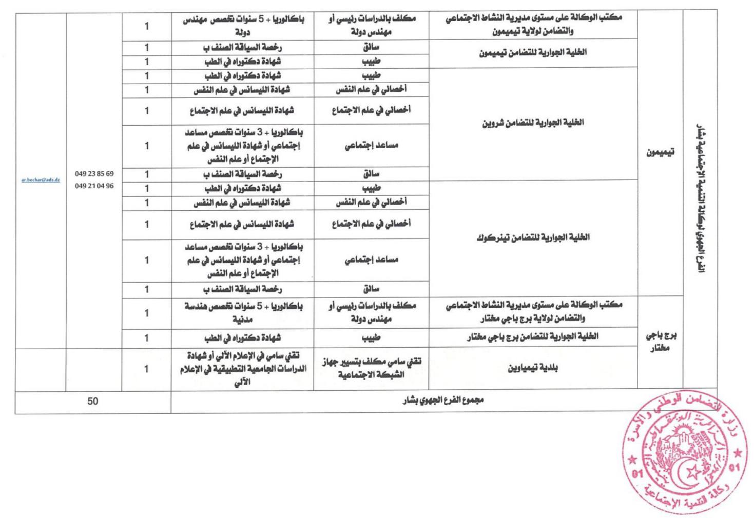 526008312_1049356067395904_751389794035846346_n