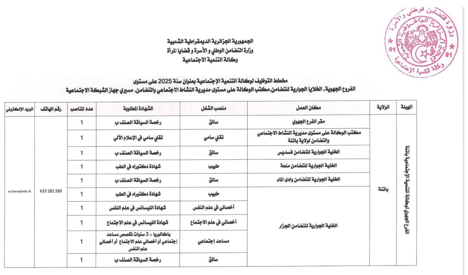 526218345_1049355694062608_8915803649241388146_n