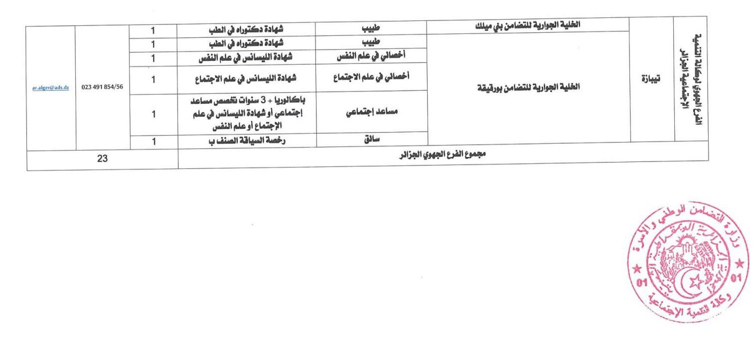 526442661_1049356320729212_5697463036740312226_n