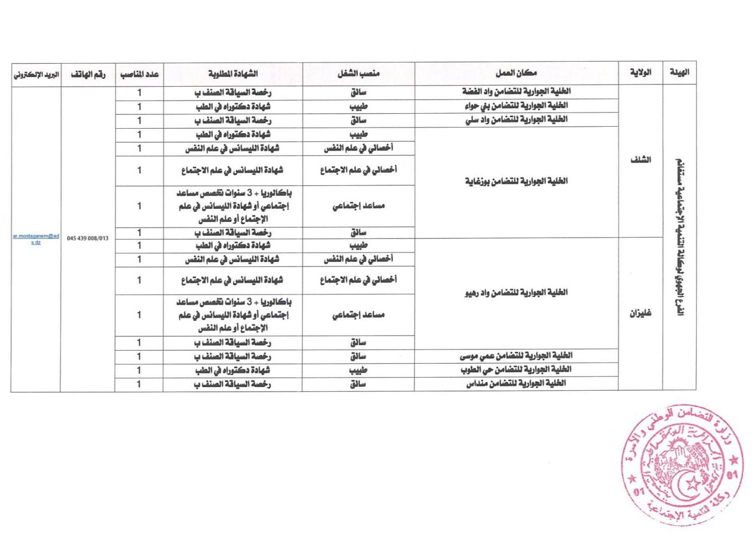 526536826_1049356600729184_1828868933033727628_n