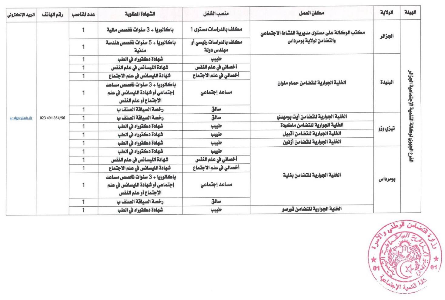 526635589_1049356254062552_3572603489841399956_n