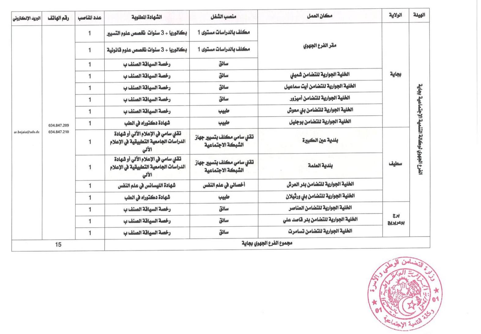 526868944_1049355790729265_7693123569497060161_n