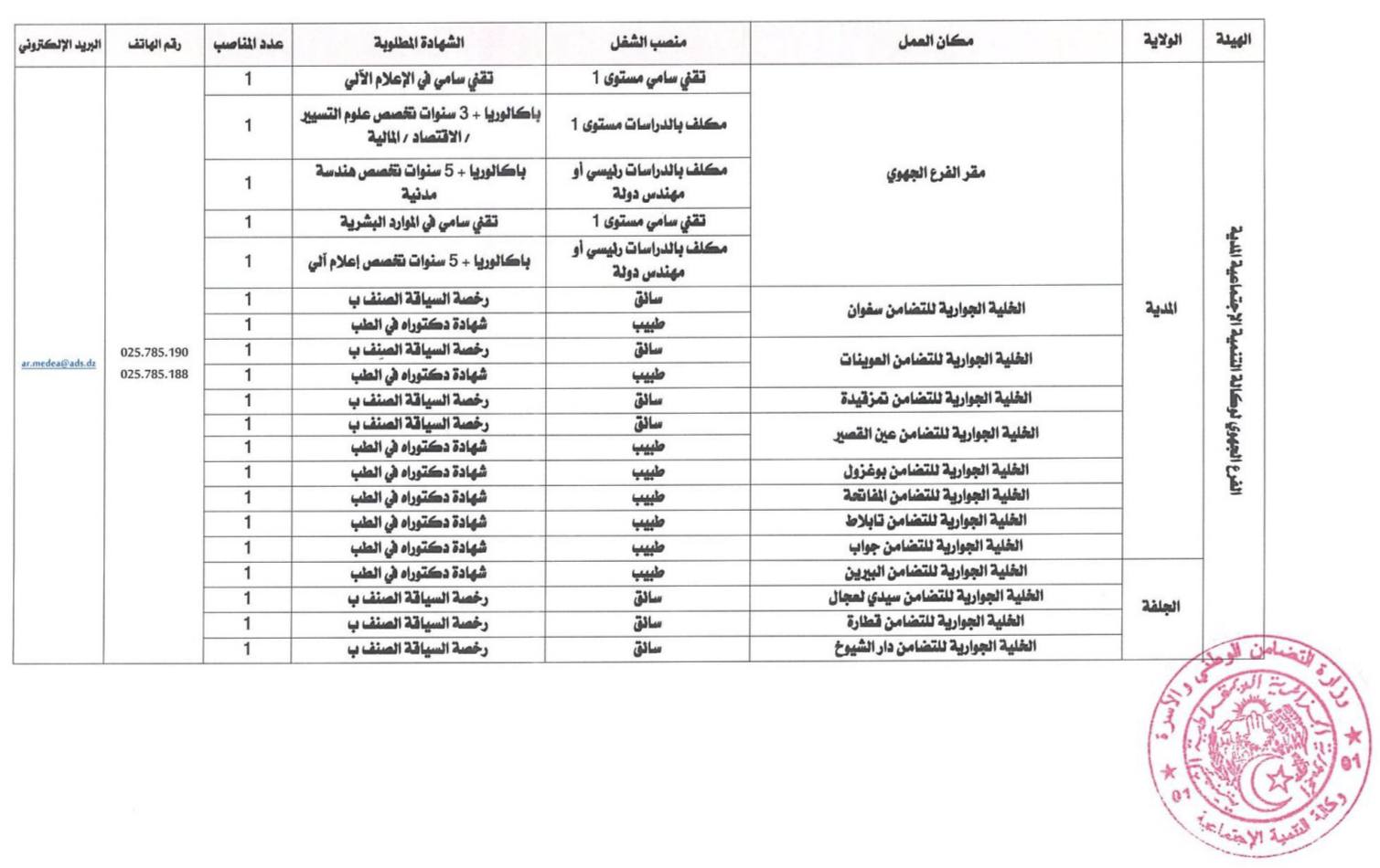 527010328_1049356484062529_2624039023199434057_n