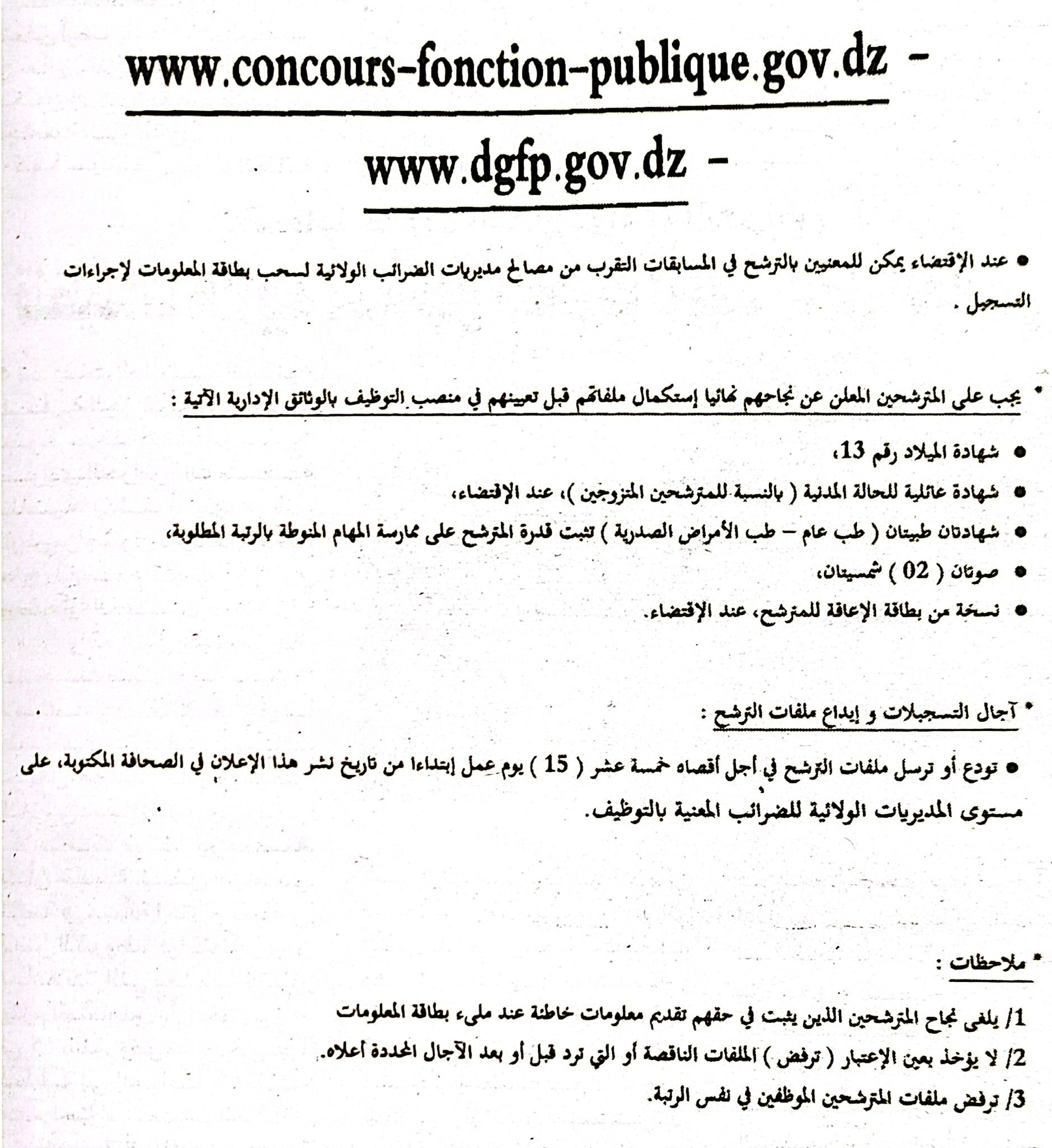 533795135_24115531401463459_6018682596046866678_n