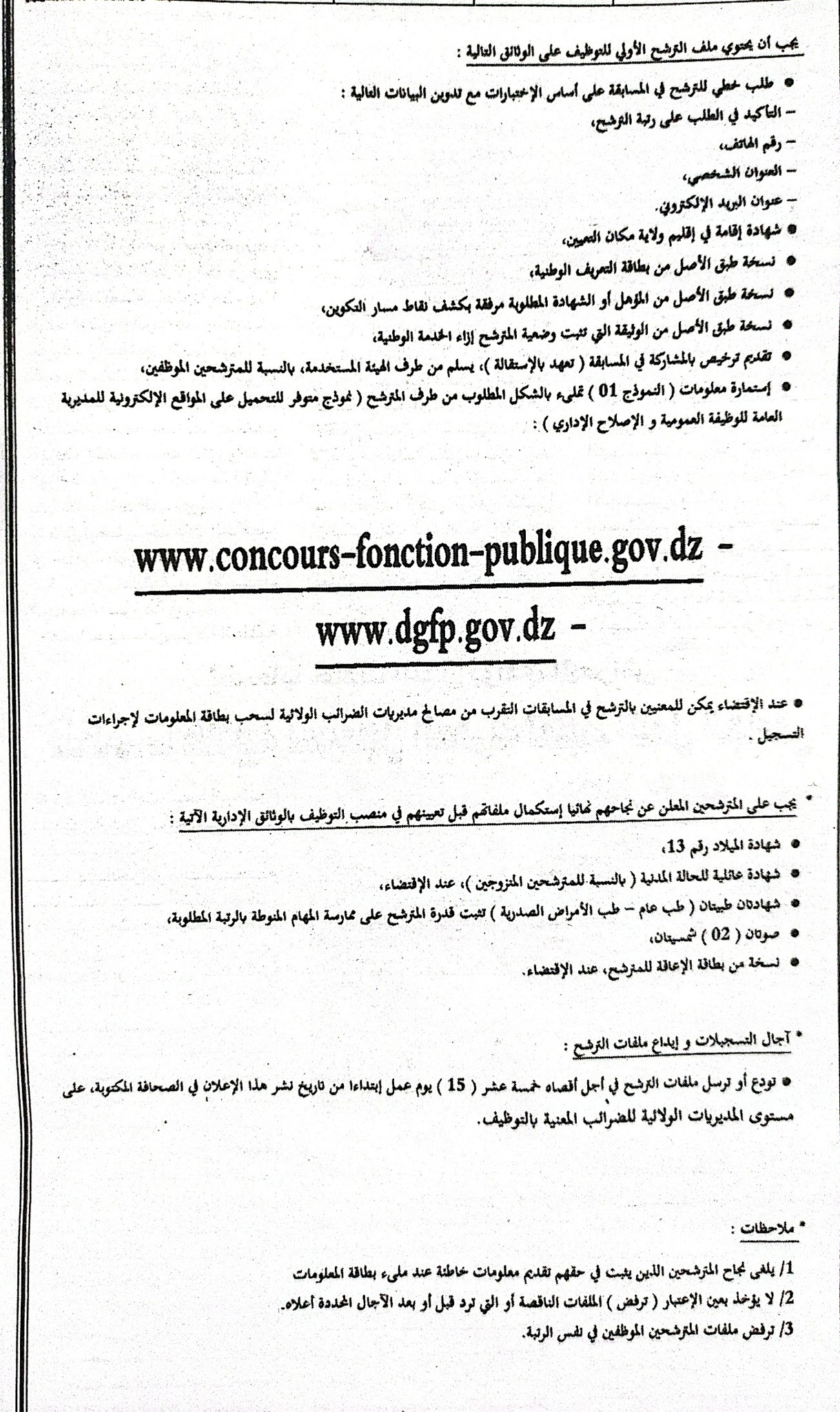 534838100_24115532241463375_1734127735716585597_n