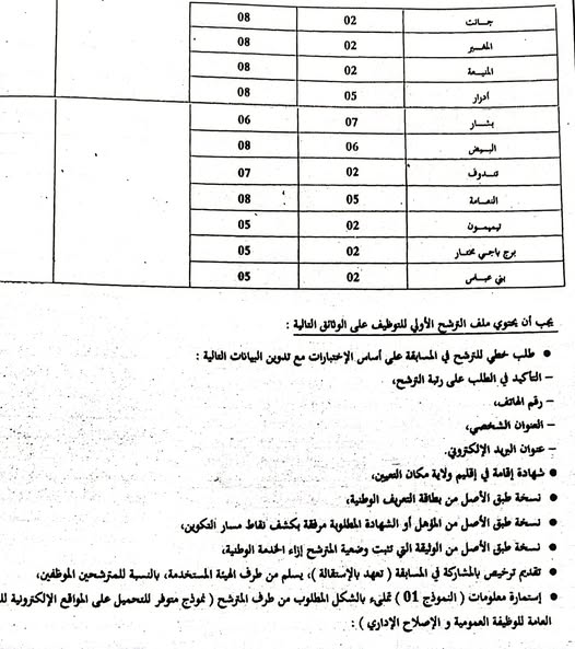 535389045_24115530901463509_6921613552167742018_n