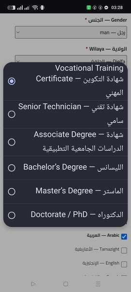 توظيف