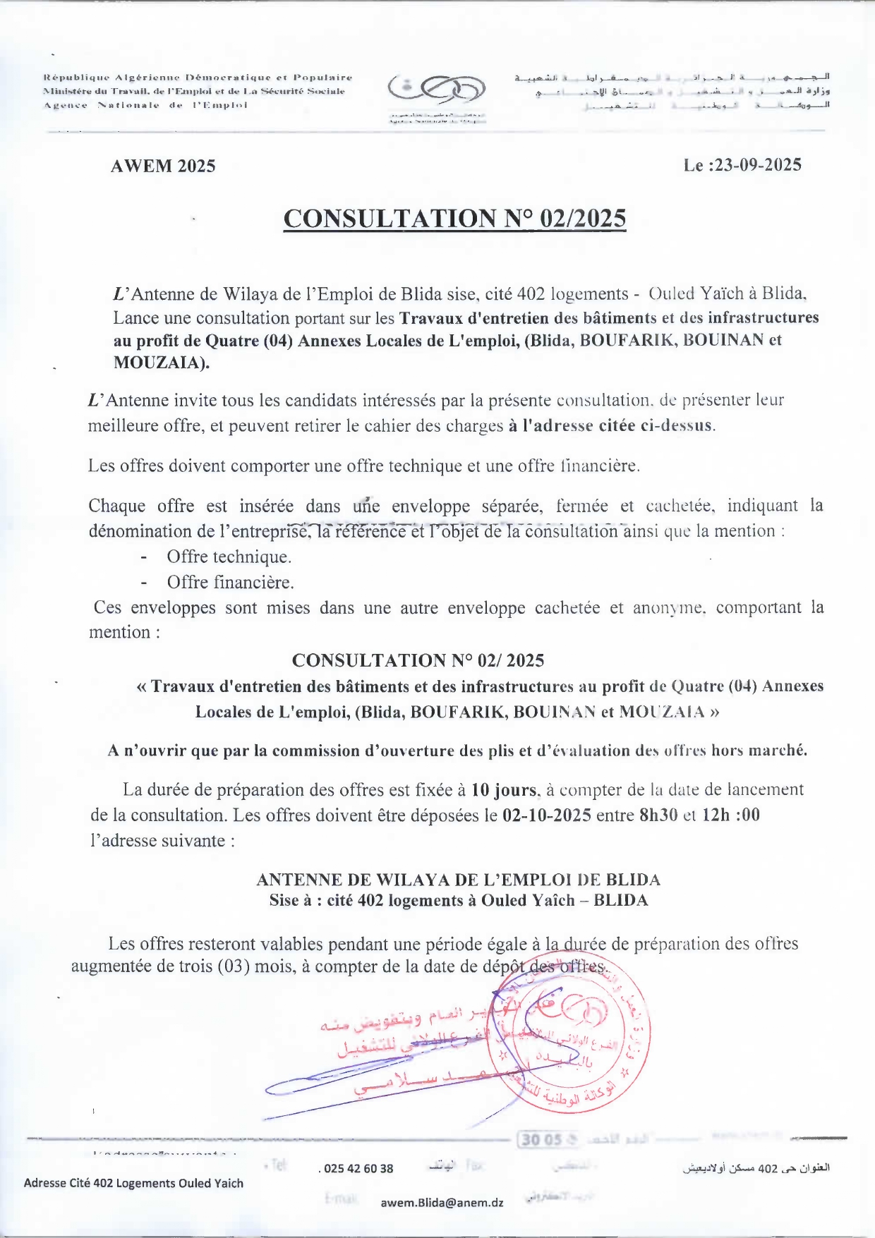 بليييييييييييييدة