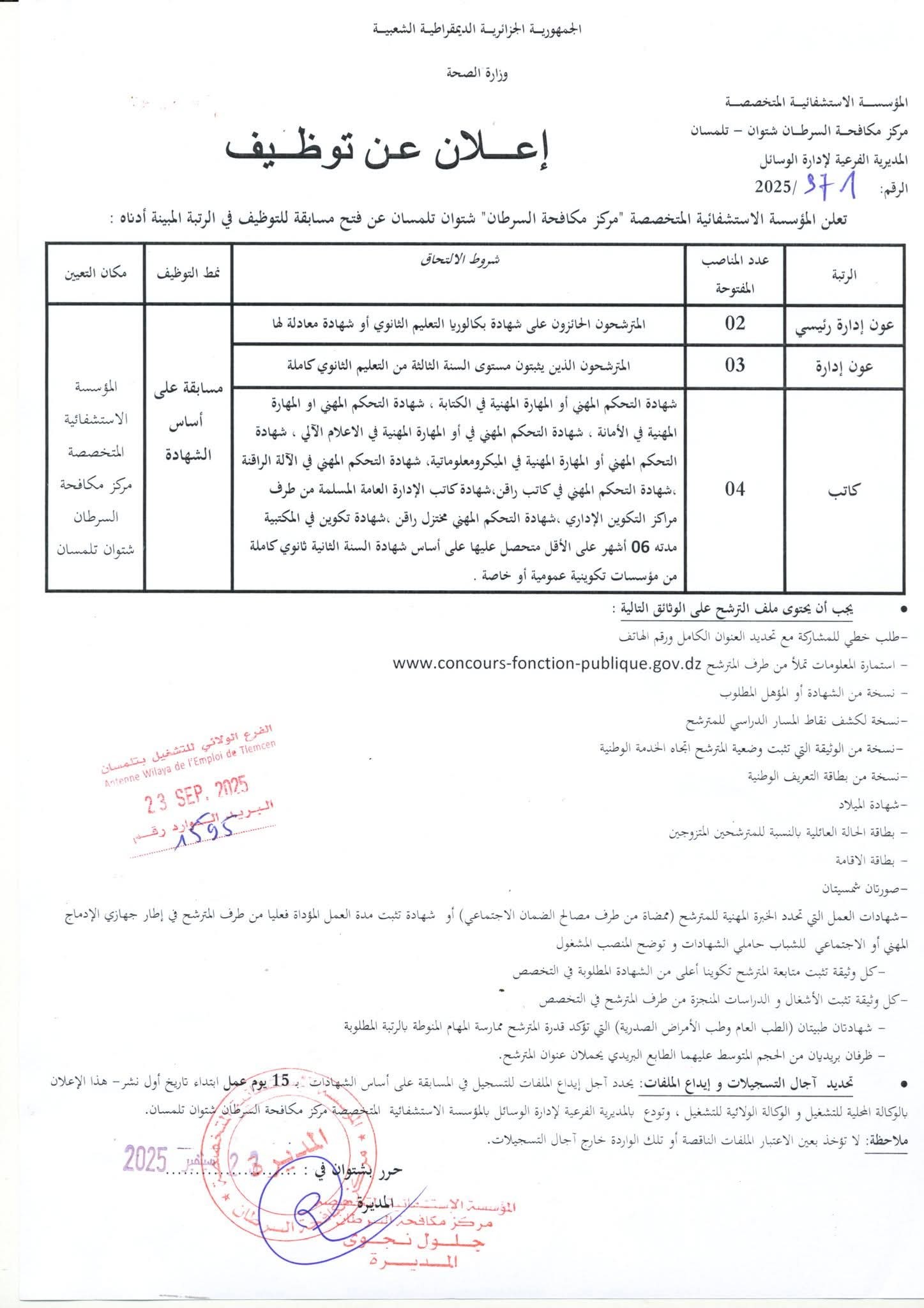 قاا