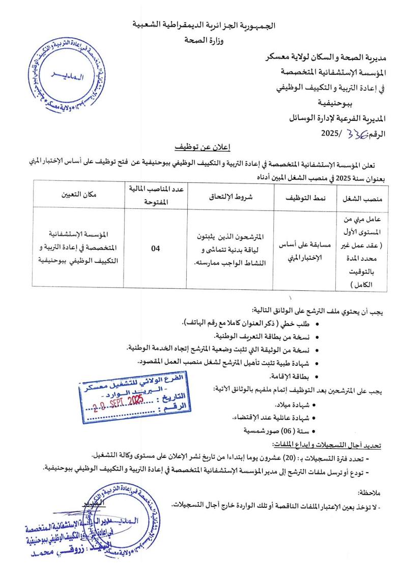 معسسسسسسسسسسسسسسسسسسسسسسسس
