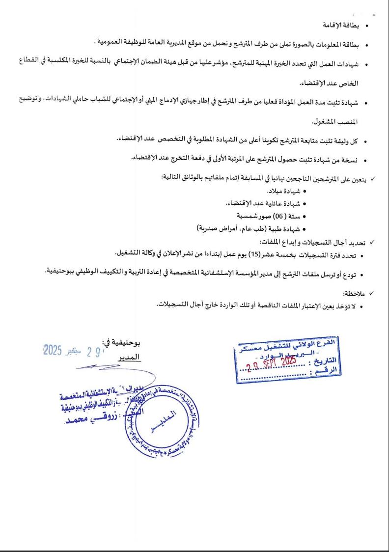 معسسسسسسسسسسسسسسسسسسسسسسسسسسسسسسسس