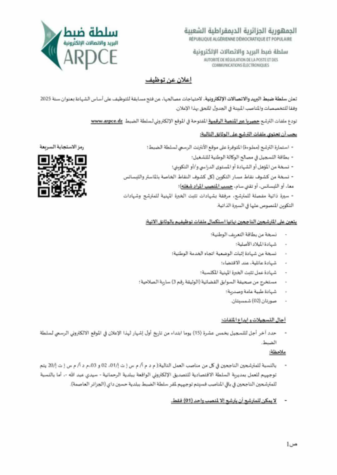 556647246_838569268601266_6194467346721128495_n
