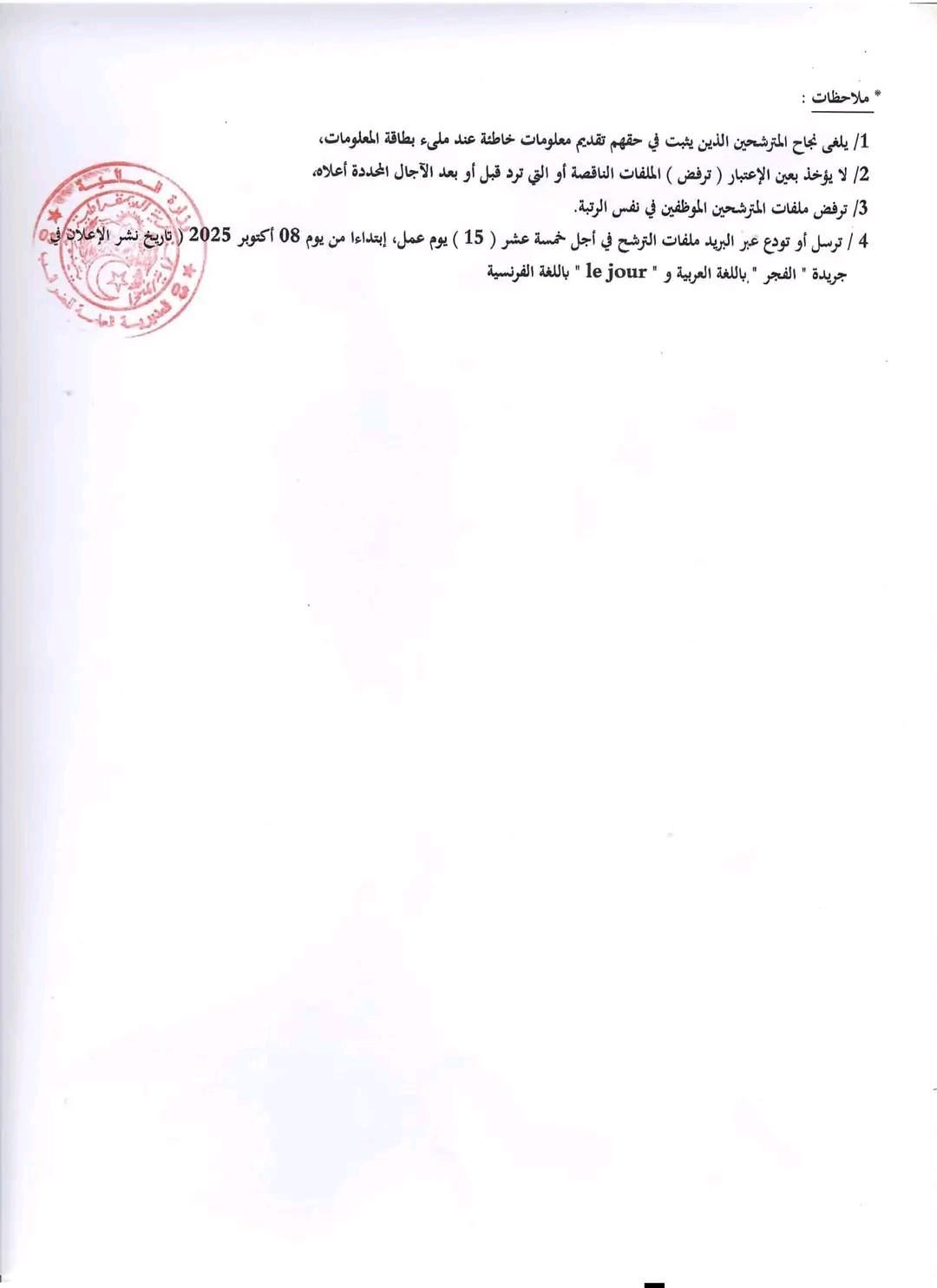 559236143_1878910082708604_5405532396599907999_n